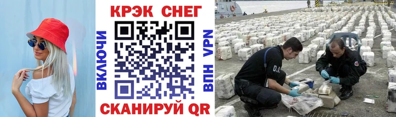 Как найти закладки Гурьевск Гашиш  ЭКСТАЗИ  Мефедрон  КОКАИН 