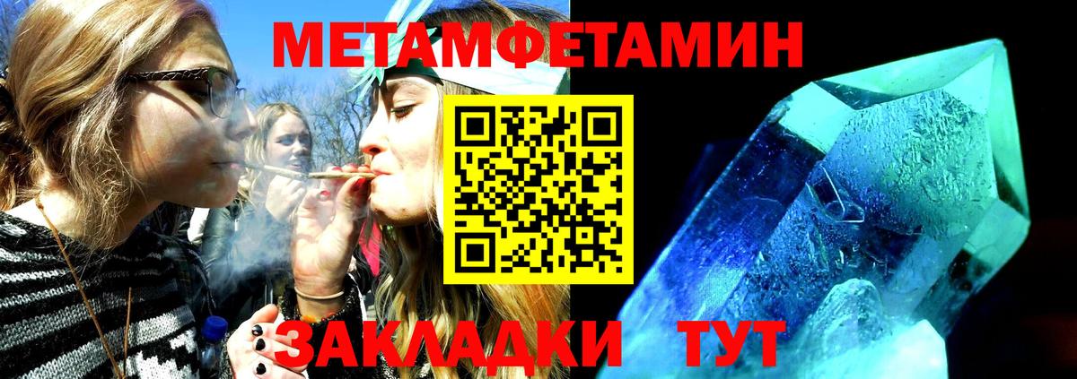 АМФ  OMG маркетплейс  Амфетамин  АМФЕТАМИН 98%  мориарти какой сайт  Гурьевск 