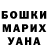 Кетамин ketamine Maksym Ishkov