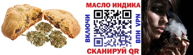 Canna-Cookies марихуана  Гурьевск 