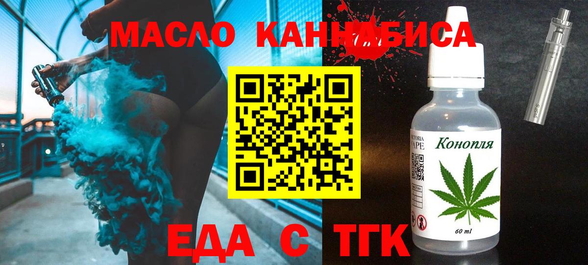 Меф МЯУ МЯУ кристаллы  ГАШ  Лсд 25  A PVP СОЛЬ   Гашиш  Вход с VPN  Гурьевск  Кодеин  Где купить наркотики? 