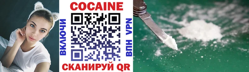 kraken как войти  Гурьевск  КОКАИН VHQ 