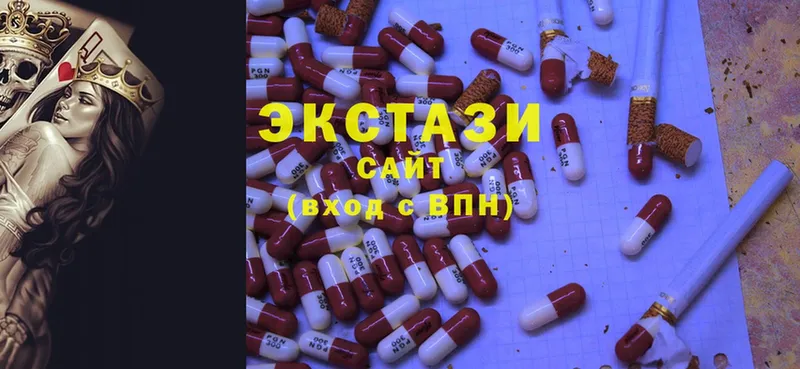 ЭКСТАЗИ 280 MDMA Гурьевск