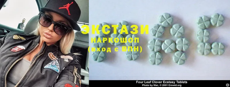 Ecstasy XTC  Гурьевск 