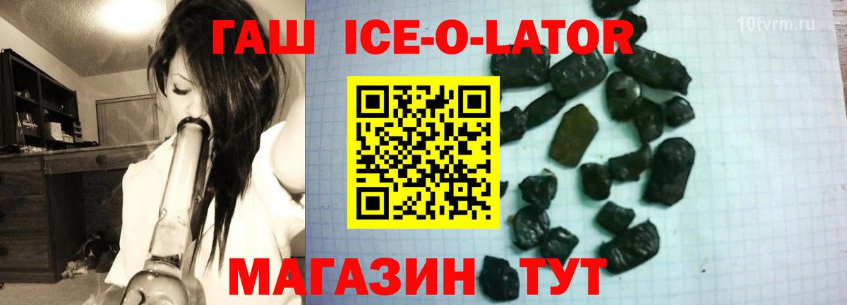 Гашиш хэш  ГАШ Cannabis  ГАШИШ  Гурьевск 