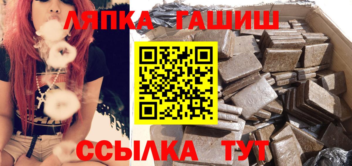 Гашиш  Гашиш 40% ТГК  Вход с VPN  магазин продажи   Гурьевск 