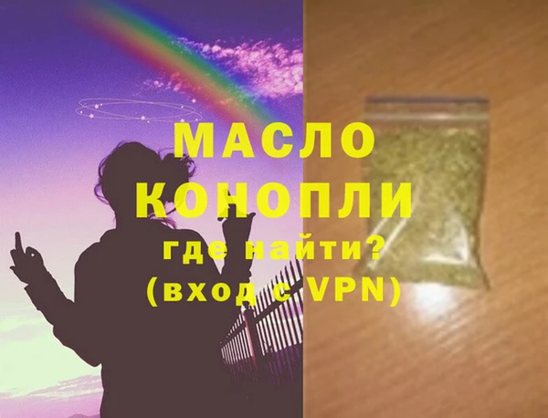 гашик Новокубанск