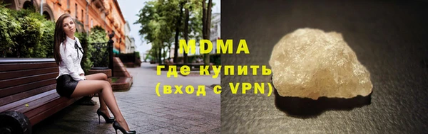 амфетамин Новозыбков