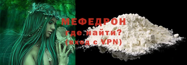 амфетамин Новозыбков