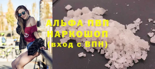 амфетамин Новозыбков