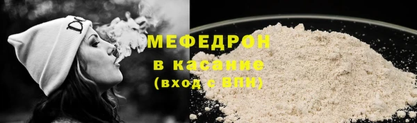 MESCALINE Верея