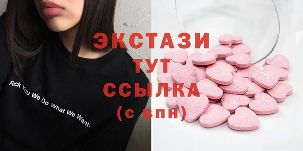 гашик Новокубанск