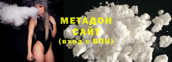 гашишное масло Новодвинск