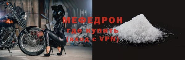 амфетамин Новозыбков