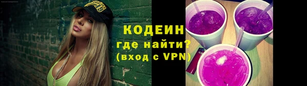 гашишное масло Новодвинск