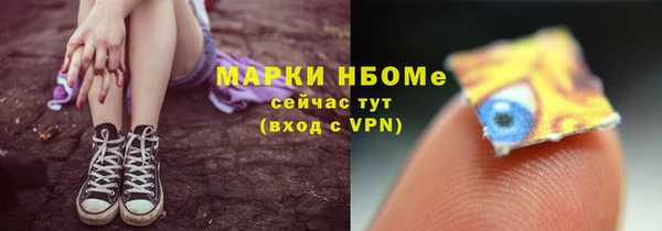 амфетамин Новозыбков