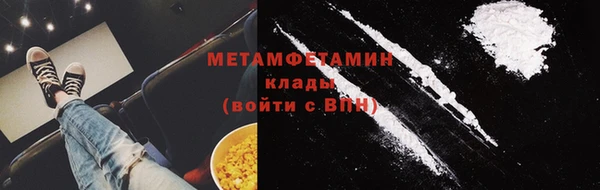 гашишное масло Новодвинск