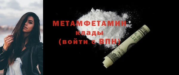 гашишное масло Новодвинск