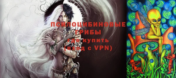 амфетамин Новозыбков