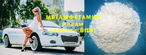гашишное масло Новодвинск