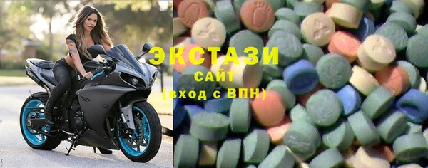 амфетамин Новозыбков