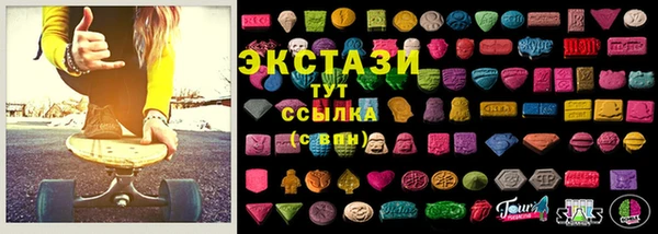 гашик Новокубанск
