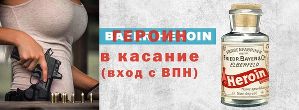 гашик Новокубанск