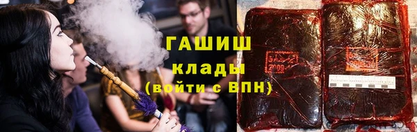 амфетамин Новозыбков