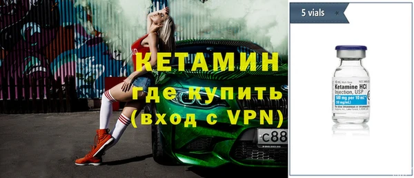 гашик Новокубанск