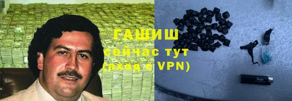 амфетамин Новозыбков