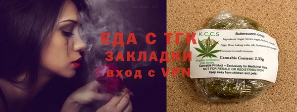амфетамин Новозыбков