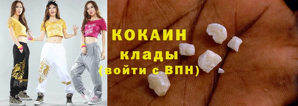 амфетамин Новозыбков