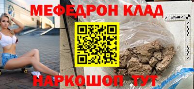 круглые Апшеронск