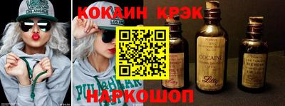 кокаин колумбия Апрелевка