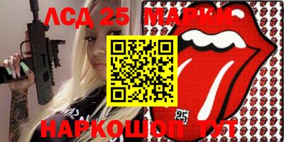 круглые Апшеронск