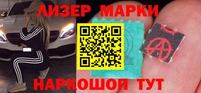 круглые Апшеронск