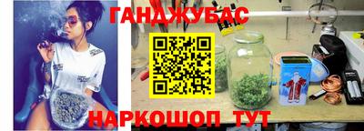 каннабис Гагарин