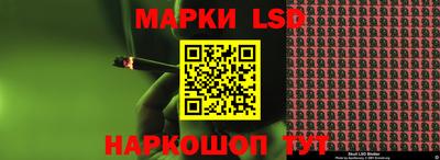 круглые Апшеронск