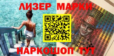 круглые Апшеронск