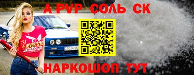 дживик Гай