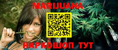 каннабис Гагарин
