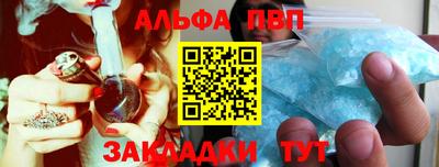 круглые Апшеронск