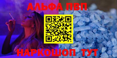 круглые Апшеронск