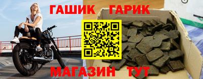 дживик Гай