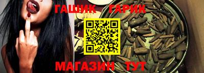 круглые Апшеронск