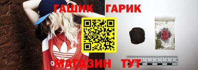 дживик Гай
