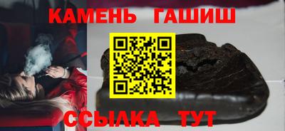 круглые Апшеронск