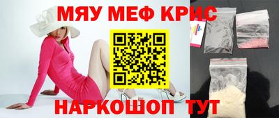 дживик Гай