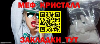 каннабис Гагарин
