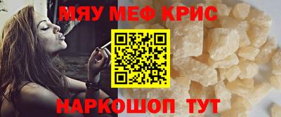дживик Гай